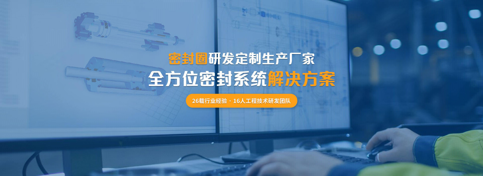 黎明重工科技